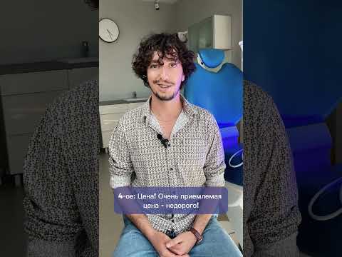 Recenzie pacient Orthodontica